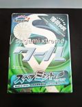 Bao cao su Sagami Xtreme Spearmint hương bạc hà hộp 3 bao