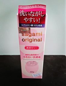 gel bôi trơn sagami original bán tại Đà Nẵng
